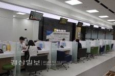 울산농협 동평지점 새단장 개점식