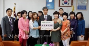 울산 동구 문현고등학교, 450만원 상당의 절수기 303대 기증