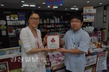 가마정가든과 서진약국, 착한가게 394호점, 395호점으로 각각 가입