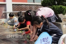울산 북구 약수초등학교, 도시농업 체험활동 실시