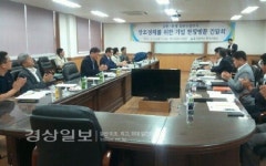 울산시, 길천·봉계산단서 기업 현장방문 간담회