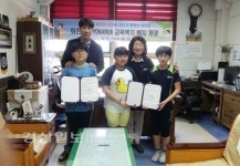 울산 동구 화진초등학교, YONAMJA 일산점과 교육복지우선지원사업 협약 체결
