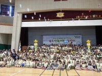 한국걸스카우트울산연맹, 창립 17주년 기념 GS가족사랑큰잔치 행사 개최