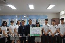 울산 언양고등학교, 세월호 침몰사고 피해지원 성금 73만6400원 전달