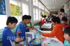 울산 울주군 서생면 명산초등학교,  행복나눔 알뜰 바자회 열어