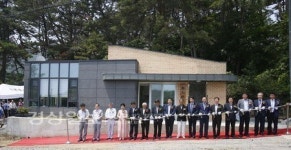 울산 북구, 어물동 황토전경로당 준공식 개최