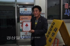 울산시 북구 연암동 (주)동남정비공업사, 착한가게 404호점으로 등록