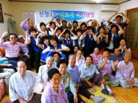 울산 남구 신정4동 바르게살기위원회, 소정경로당에서 어르신 60여명 초대