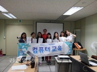 울산남구다문화가족지원센터, 한글ITQ교육 자격증반 수료식 열어