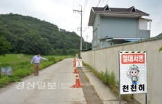 한국전력, 울산 대안동 마을길 확장 주민안전은 뒷전