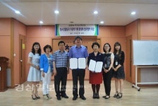울산 남구 삼호중학교, 문수청소년문화의집과 진로탐색 및 체험문화 협약 체결