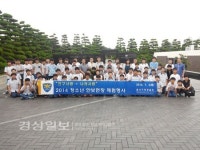 울산지방경찰청, 제일중학교 학생들과 부산UN공원으로 안보견학