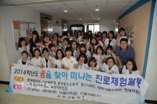 울산 언양고등학교, 경상일보를 방문해 신문바로알기교육과 기자체험 행사 가져