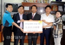 울산 중구 구역전시장 상인회, 고객사은행사 수익금 200만원 이웃돕기성금으로 전달