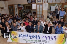 울산시 울주군 찾아가는 이동군수실 삼남면 방기리 방문