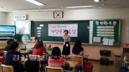 울산 북구 매곡초등학교, 게임문화교실 진행