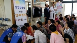 찾아뵙고 효도할게요 고리원전, 경로당 봉사활동