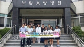 울주군 온산중학교, 교내 해오름 음악동아리 학생들이 참가한 가운데 음악회 열어