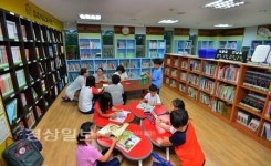 [동네도서관]책읽고 문화로 소통하는 사랑방