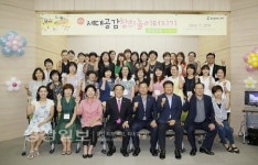 울산 북구청, 제1기 세대공감창의놀이터지기 양성과정 수료식 가져