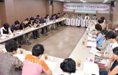 울산시 여성주간 기념 '가정과 직장이 양립하는 울산만들기' 토론회