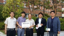울산 중구 성안중학교, 수목패찰 제작 발전기금 기부