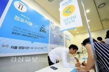 신세계그룹, 편의점 진출로 유통업계 술렁