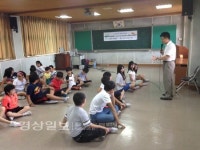 울산 중구 양사초등학교, 여름방학 SLSM(자기학습관리)캠프 열어