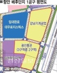울산신항 항만배후단지 1공구 2차 입주대상 강남기계공업·광진통운 2곳 선정