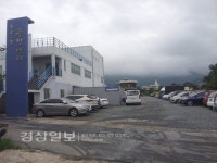 울산 농소2동주민센터 주차장 배보다 배꼽