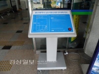 남구청내 장애인 편의시설 늘려