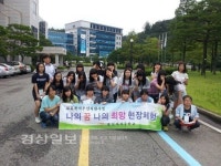 울산여자중학교, 포항공대 가속기연구소와 체험학습 실시