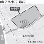울산 북구 호계지구 도시활력사업 본격화