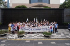 울산 남구 삼산동 주민센터와 주민자치위원회, 태극기달기 캠페인
