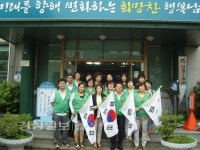 울산 남구 신정1동 주민센터, 가정용 태극기 50개 무료로 전달