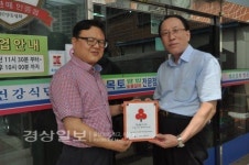 울산 중구 남외동 목토숯불갈비, 착한가게 469호점으로 가입