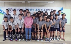 울산스포츠과학중·고등학교, 공부하는 학생선수상 정립을 위한 특강 실시