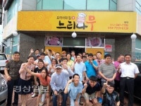 [햇살]장애인에 따뜻한 점심 위해 큰방 비운 통큰 식당