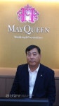 울산 동구 메이퀸컨벤션웨딩홀, 개업기념 경로잔치
