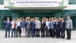 울산대-전남대, 유화산업 안전 머리 맞대