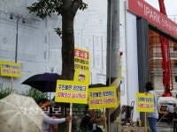 울산 중구 약사아이파크 신축공사에 주민들 피해 호소