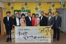울주군의회, 영신노인복지센터와 미소실버홈을 위문