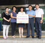 울산 중구 중앙동 주민센터, 30만원 상당의 상품권 전달