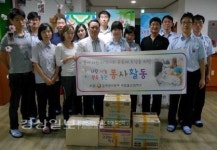 국립울산검역소는 울산 노인의 집 찾아 위문품과 후원금 전달