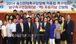 서동욱 남구청장, 남구축구연합회 출전 남·여 선수 격려