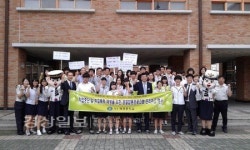 울산 북구 매곡중학교, 경찰합동 프로그램 프리허그 행사 실시