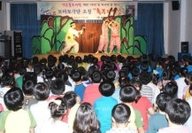 울산 중구 약숫골도서관, 혹부리 영감 공연 선보여