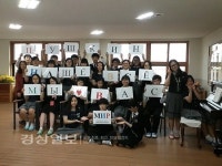 울산외국어고등학교, 제6회 생활러시아어 UCC공모전에서  1위 차지