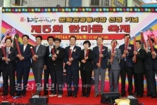 울산 남구 야음상가시장, 제5회 한마음축제 개최