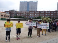 울산 남구 옥서초등학교, 학교폭력예방을 위한 캠페인 실시